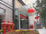 china hotels -  , 