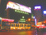 china hotels -  , 